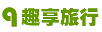 趣享旅行-泰国夜生活攻略指南