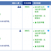 qq20161009-0
