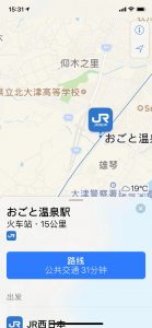 再战日本（京都泡泡浴-雄琴）